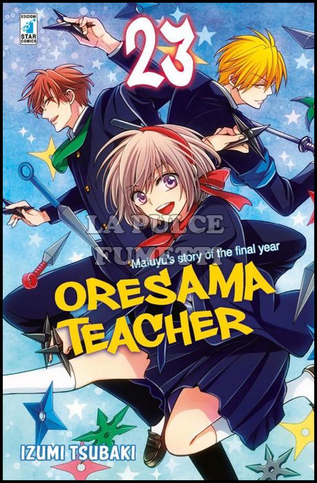 SHOT #   222 - ORESAMA TEACHER 23